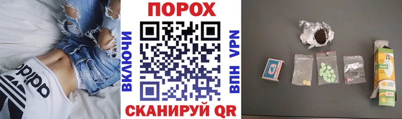 АМФЕТАМИН 97% Купить закладки Нерюнгри