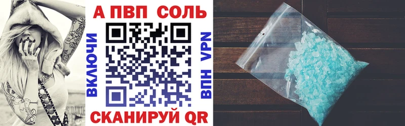 Купить где  Нерюнгри  А ПВП мука 