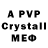 ГЕРОИН VHQ Armando Alcala