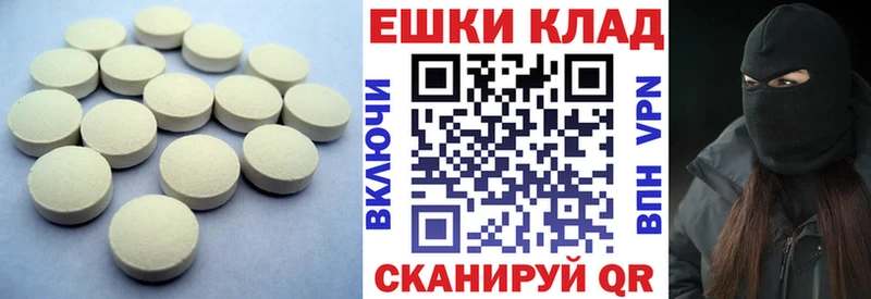 Ecstasy бентли Нерюнгри
