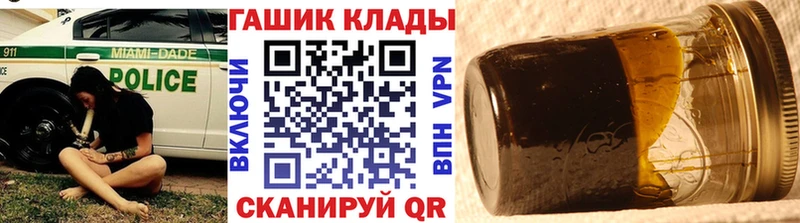 Гашиш 40% ТГК  Купить закладки  Нерюнгри 
