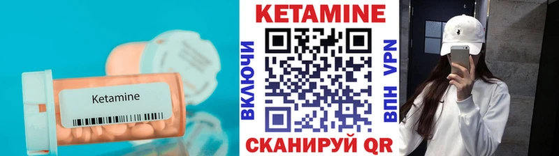 Купить где  Нерюнгри  Кетамин ketamine 