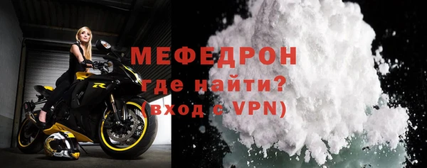 скорость mdpv Балахна