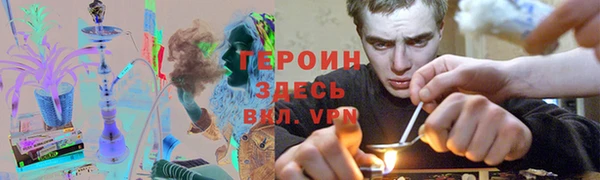 кристаллы Богородицк