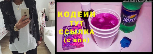 гидра Баксан