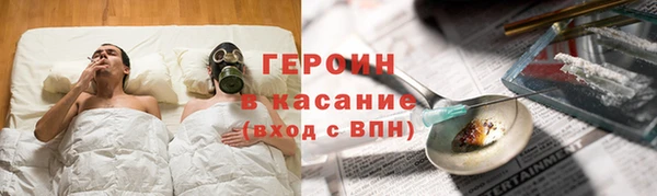 меф Белокуриха