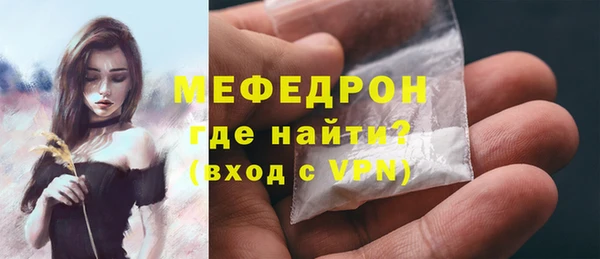 скорость mdpv Балахна