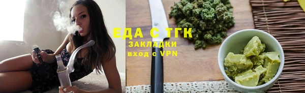кристаллы Богородицк