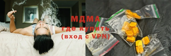 кристаллы Богородицк