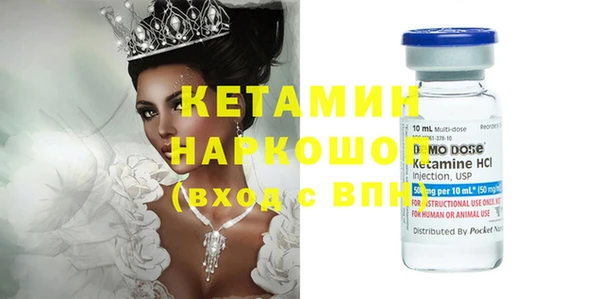 кристаллы Богородицк
