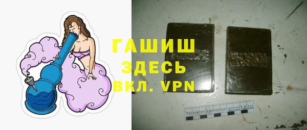 гидра Баксан