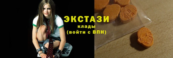 меф VHQ Беломорск
