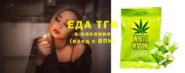 скорость mdpv Балахна