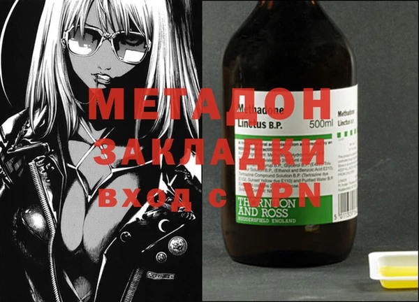 mix Балабаново