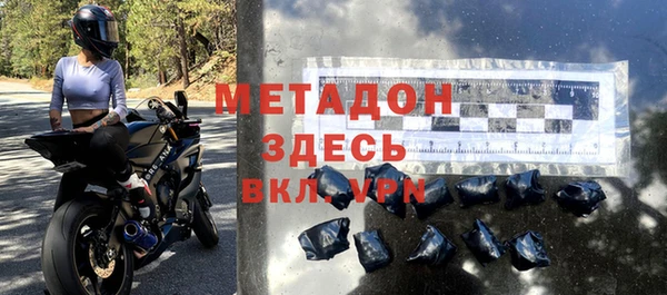 эйфоретик Богородск