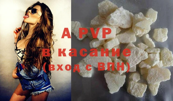 гидра Баксан