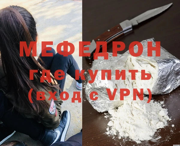 эйфоретик Богородск