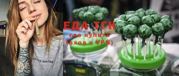 кристаллы Богородицк