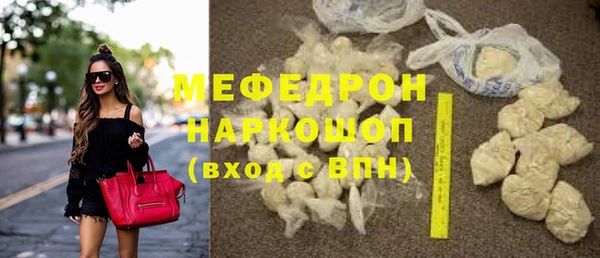 гидра Баксан