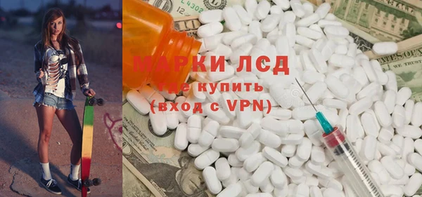 альфа пвп VHQ Богданович