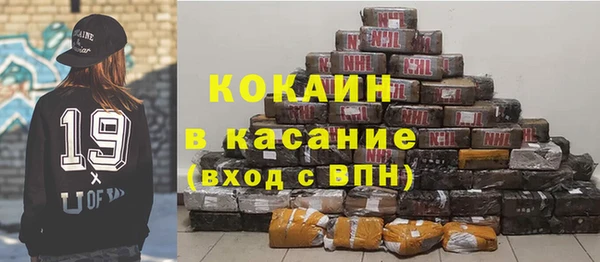 альфа пвп VHQ Богданович