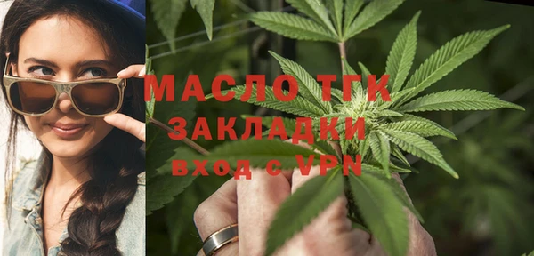 альфа пвп VHQ Богданович