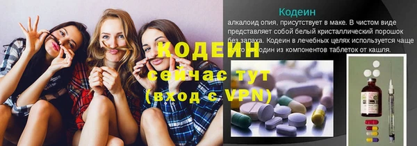 гидра Баксан