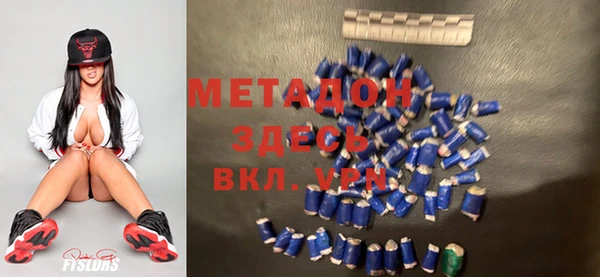 гидра Баксан