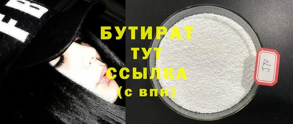 гидра Баксан