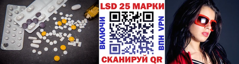 Купить закладки  Нерюнгри  LSD-25 экстази кислота 