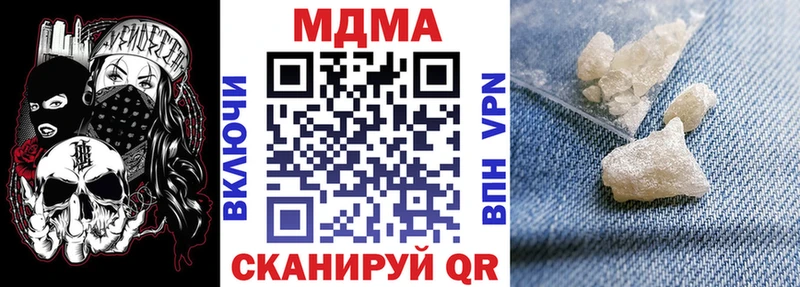 Купить  Нерюнгри  МДМА crystal 