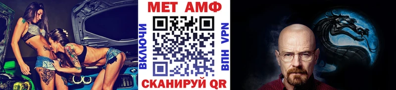Купить где  Нерюнгри  Метамфетамин мет 