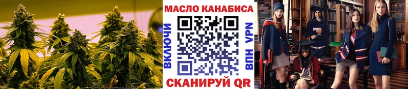 Купить  Нерюнгри  Дистиллят ТГК вейп с тгк 